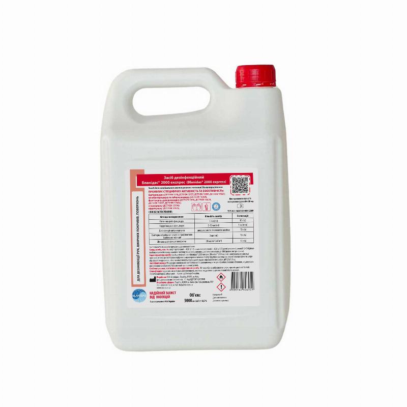 Засіб дезінфекційний "Бланідас 2000 експрес (Blanidas 2000 express)", 5000мл